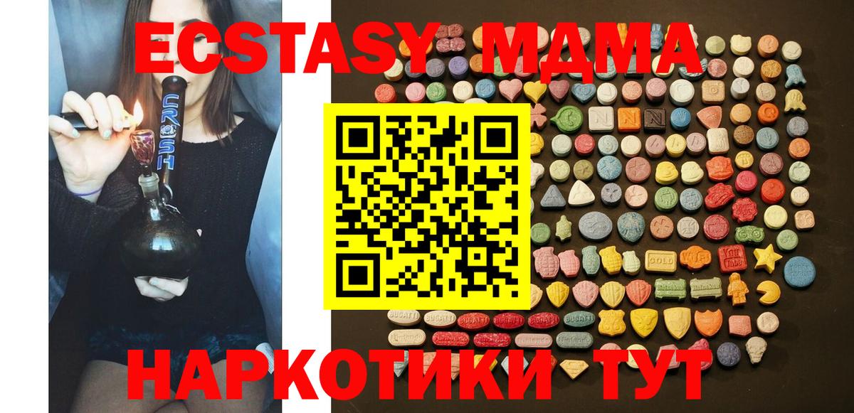 Ecstasy louis Vuitton  Вход с VPN  Заводоуковск  Ecstasy DUBAI 