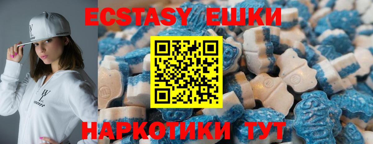 Codein Заводоуковск