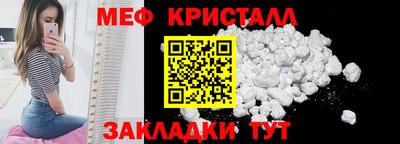 эйфоретик Комсомольск-на-Амуре