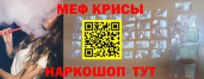 мефедрон Коммунар