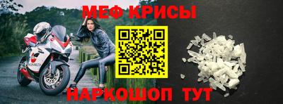 эйфоретик Комсомольск-на-Амуре