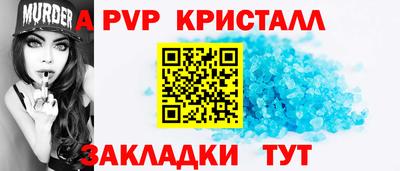 мефедрон Коммунар