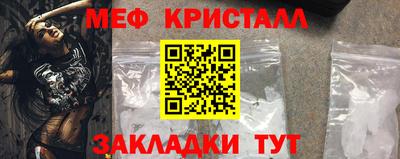эйфоретик Комсомольск-на-Амуре