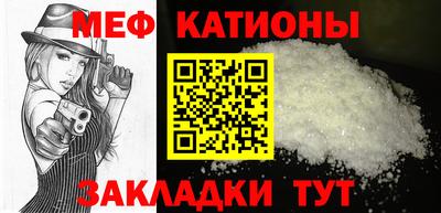 эйфоретик Комсомольск-на-Амуре