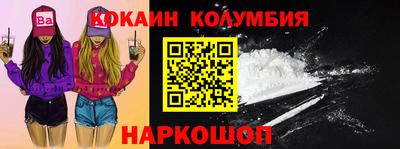 эйфоретик Комсомольск-на-Амуре