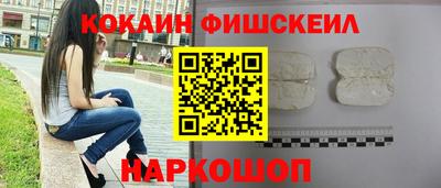 кокаин премиум Конаково