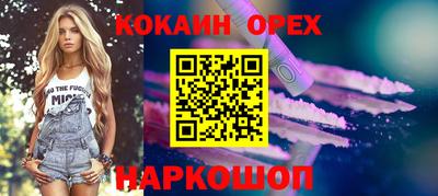 эйфоретик Комсомольск-на-Амуре