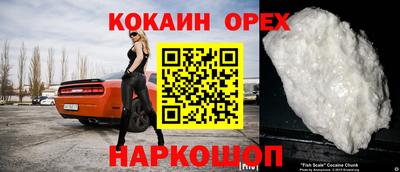 эйфоретик Комсомольск-на-Амуре