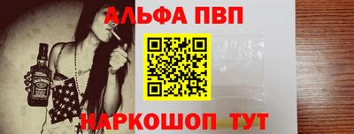 мефедрон Коммунар