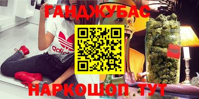 мефедрон Коммунар
