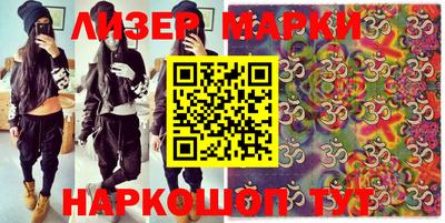 мефедрон Коммунар