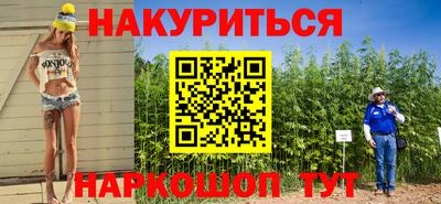 кокаин премиум Конаково