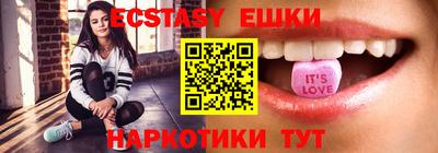 кокаин премиум Конаково