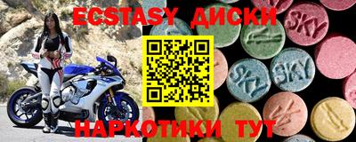 кокаин премиум Конаково