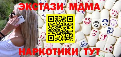 мефедрон Коммунар