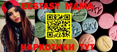 мефедрон Коммунар