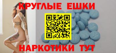 мефедрон Коммунар