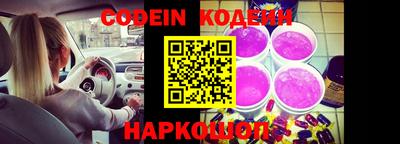 эйфоретик Комсомольск-на-Амуре