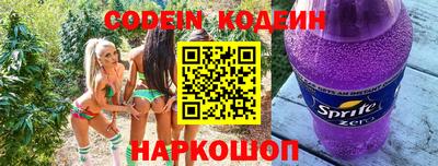 кокаин премиум Конаково