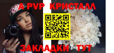 мефедрон Коммунар