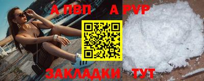 кокаин премиум Конаково