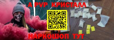 эйфоретик Комсомольск-на-Амуре