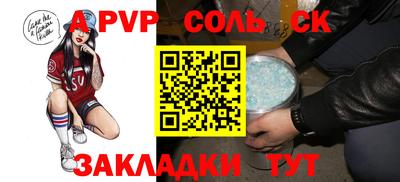 кокаин премиум Конаково