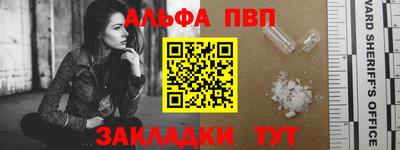 эйфоретик Комсомольск-на-Амуре