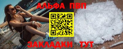 мефедрон Коммунар