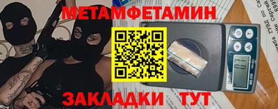 кокаин премиум Конаково