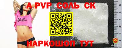 мефедрон Коммунар
