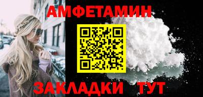 кокаин премиум Конаково