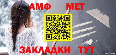 мефедрон Коммунар