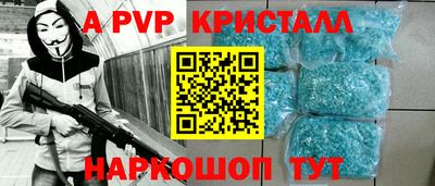 кокаин премиум Конаково