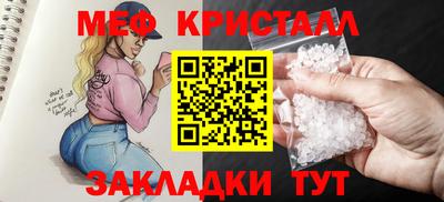 мефедрон Коммунар