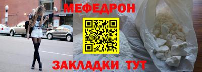 кокаин премиум Конаково