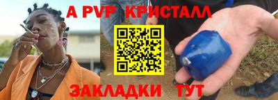 кокаин премиум Конаково