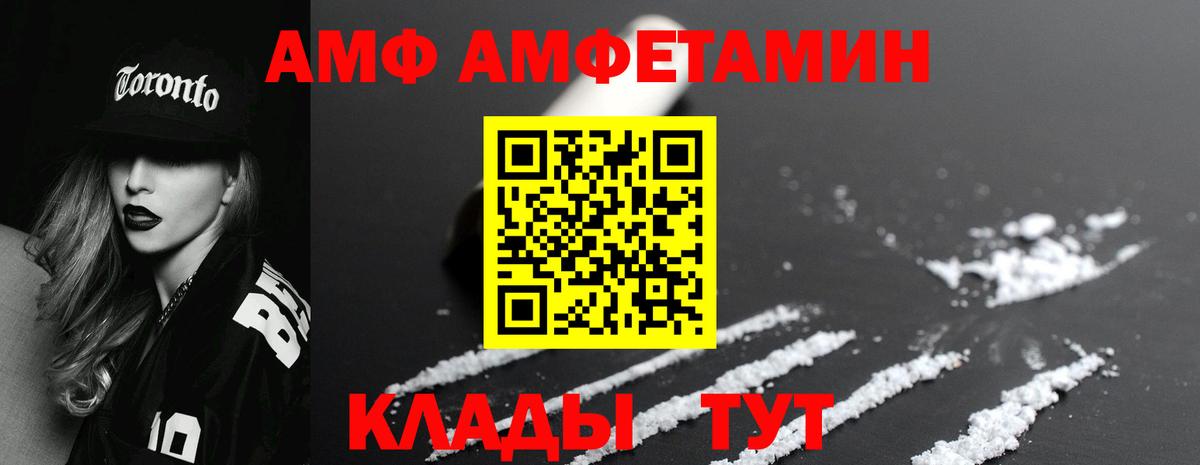 Первитин витя Заводоуковск