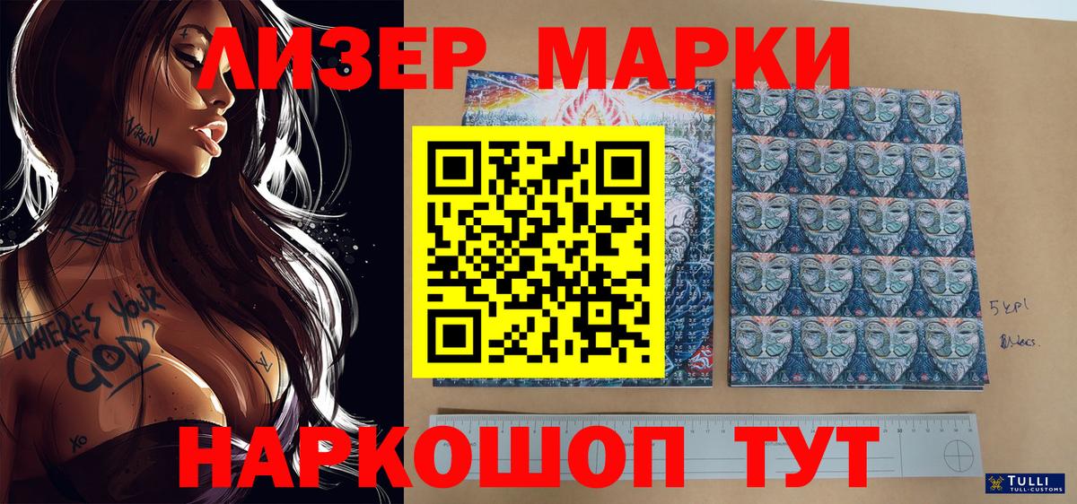 МАРИХУАНА  ЭКСТАЗИ  APVP СК   Меф   Вейп ТГК  КОКАИН  Заводоуковск  Вход с VPN  ГАШИШ 