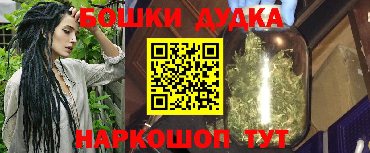 Шишки марихуана Amnesia Заводоуковск