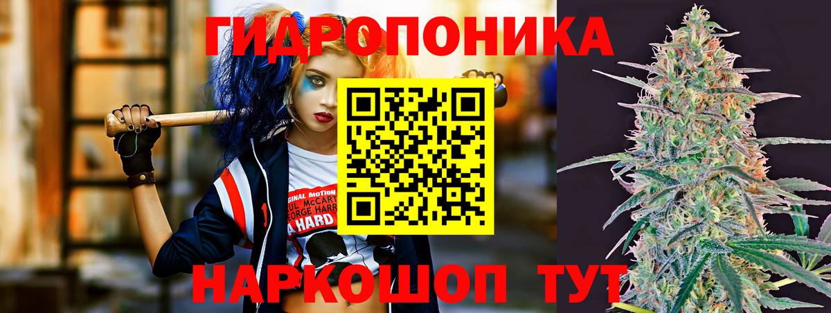 Заводоуковск  Марихуана AK-47  Канабис SATIVA & INDICA  Марихуана сатива  Вход с VPN 